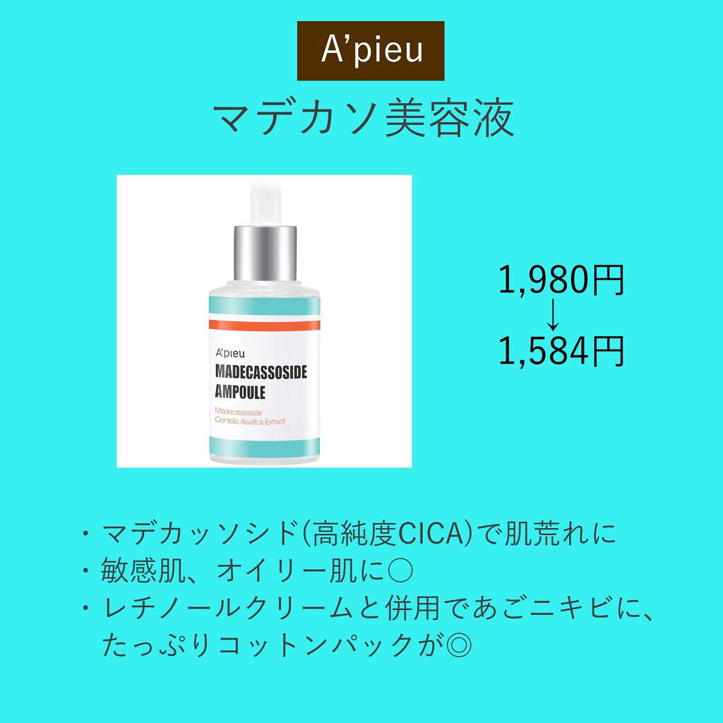 パウダリーUVアロエスティック/ネイチャーリパブリック/日焼け止めスティックを使ったクチコミ（3枚目）