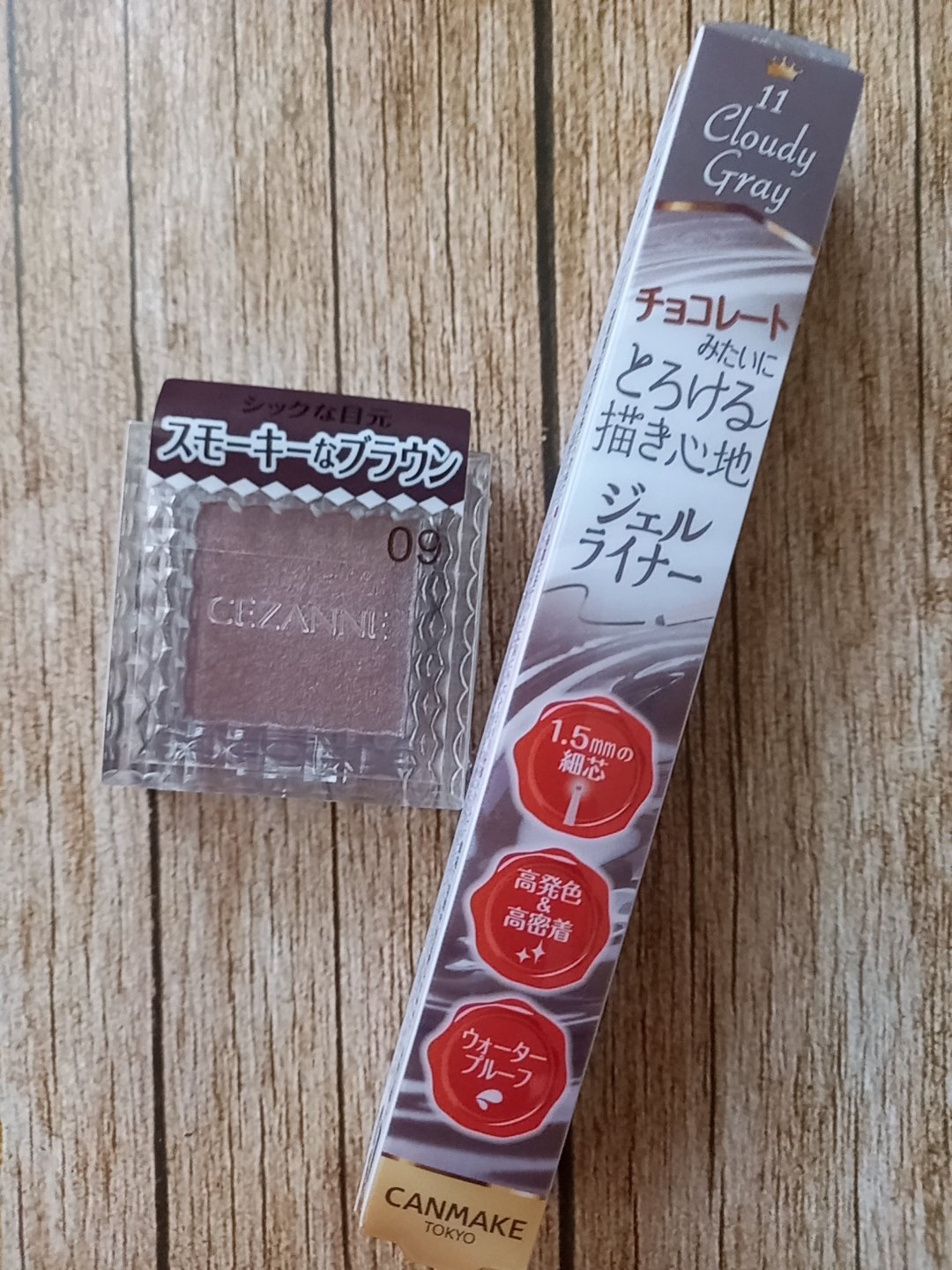 シングルカラーアイシャドウ/CEZANNE/単色アイシャドウを使ったクチコミ（1枚目）