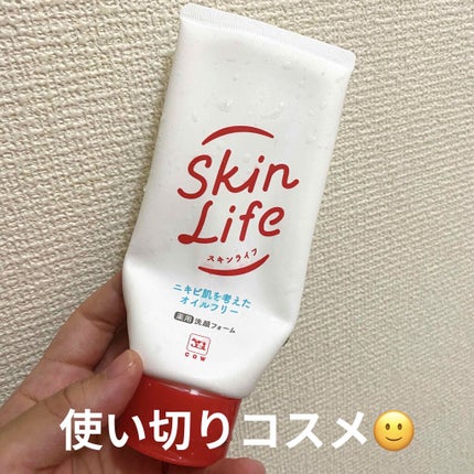 薬用洗顔フォーム/スキンライフ/洗顔フォームを使ったクチコミ(1枚目)