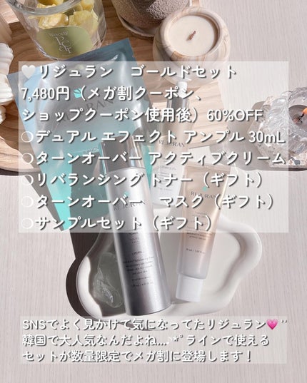 モイスチャーフェイスマスク/REJURAN COSMETICS/シートマスク・パックを使ったクチコミ(2枚目)