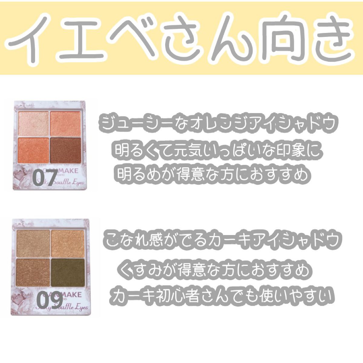 シルキースフレアイズ/キャンメイク/アイシャドウパレットを使ったクチコミ（3枚目）