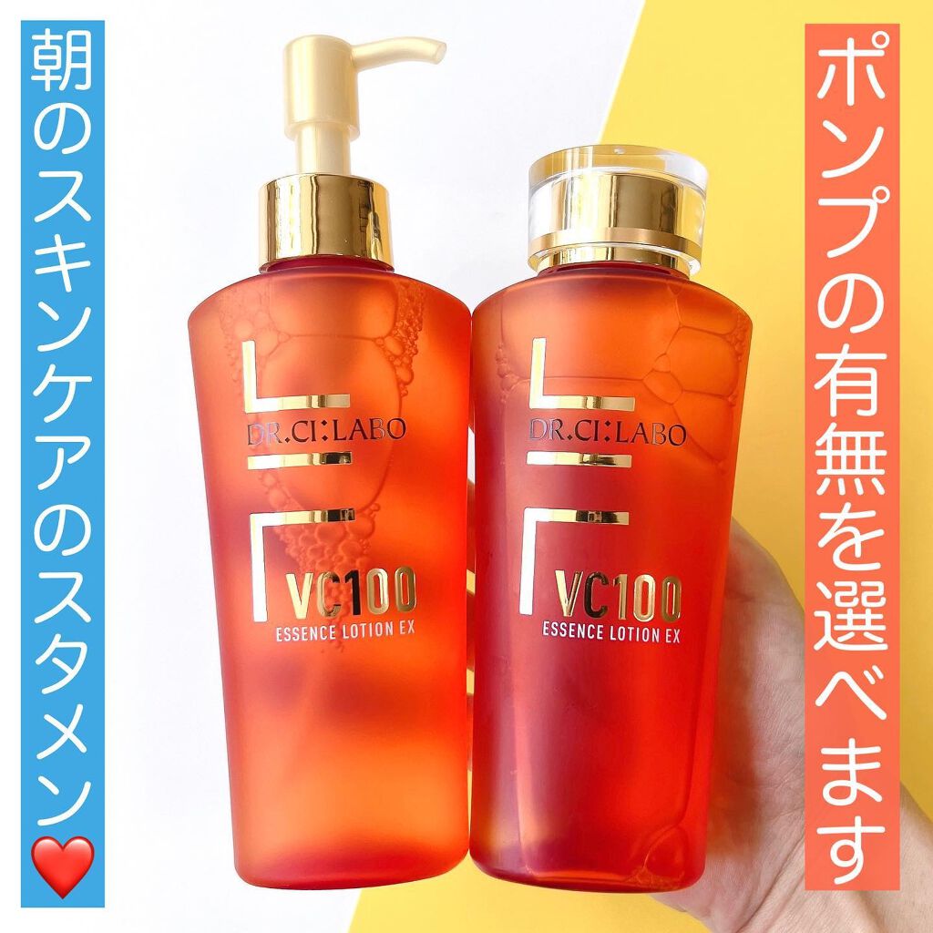 VC100エッセンスローション EX/ドクターシーラボⓇ/化粧水を使ったクチコミ(5枚目)