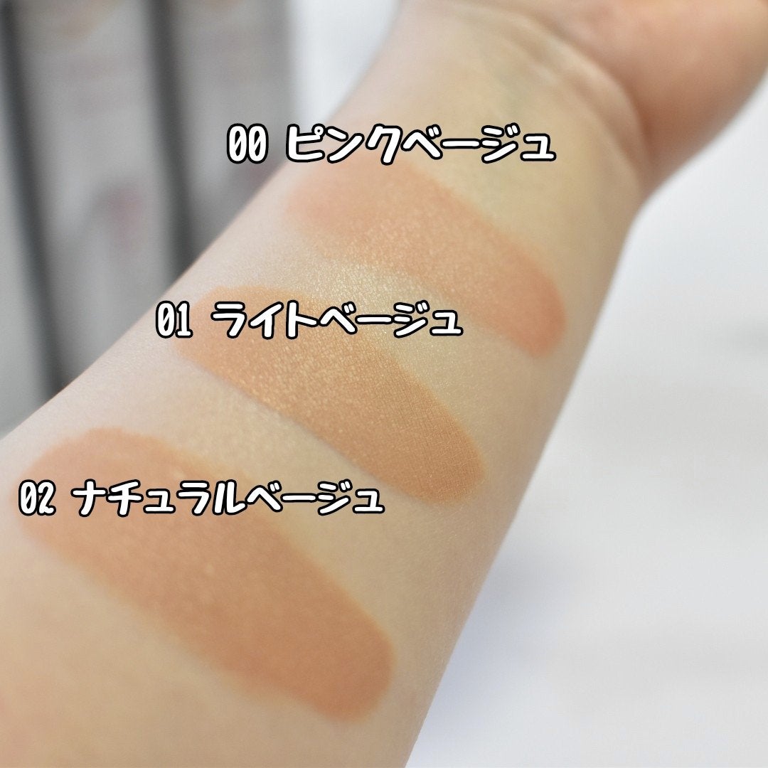 冷感タッチ BBスプレー UV 50 W/ESPRIQUE/BBクリームを使ったクチコミ(3枚目)