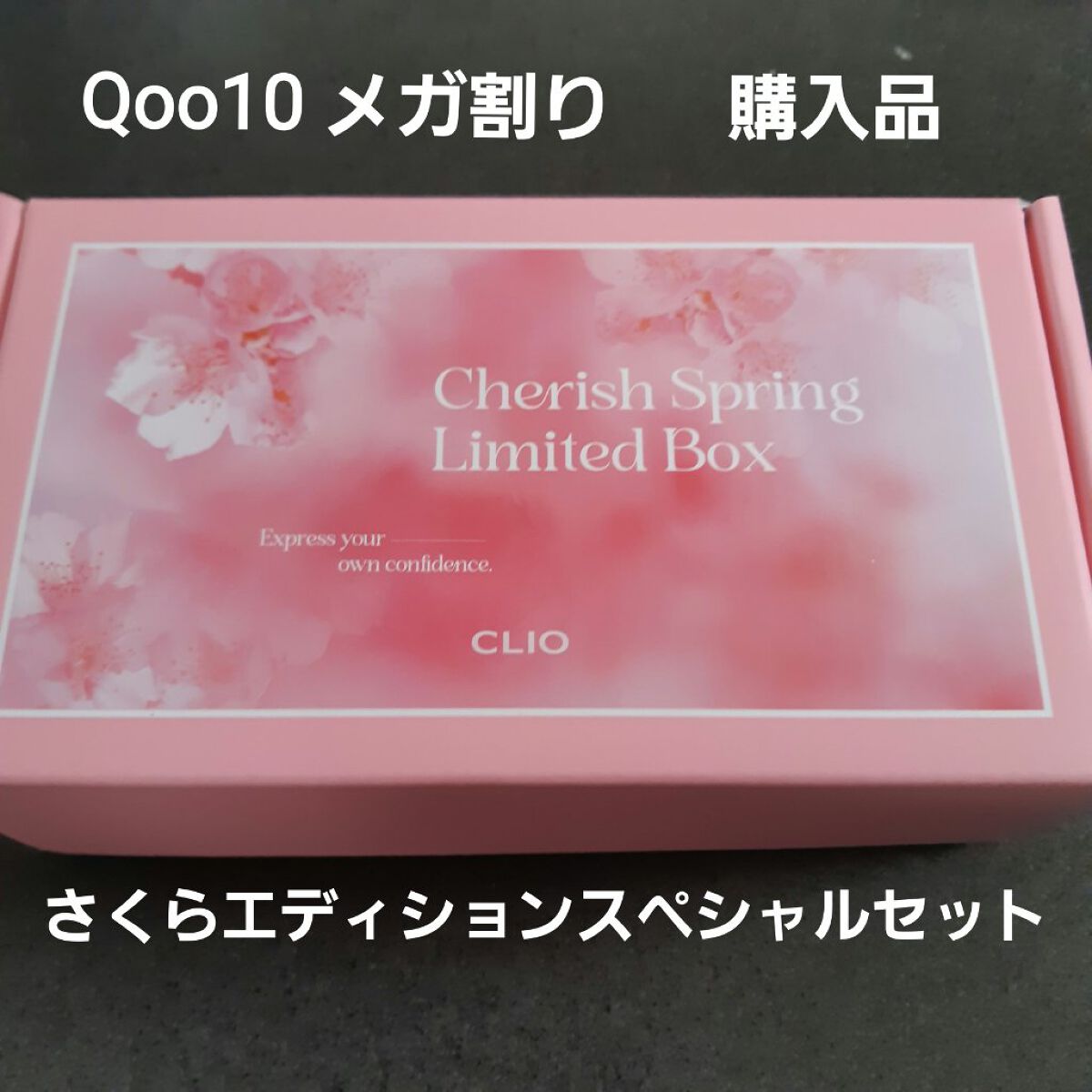 プロ アイ パレット/CLIO/アイシャドウパレットを使ったクチコミ（1枚目）