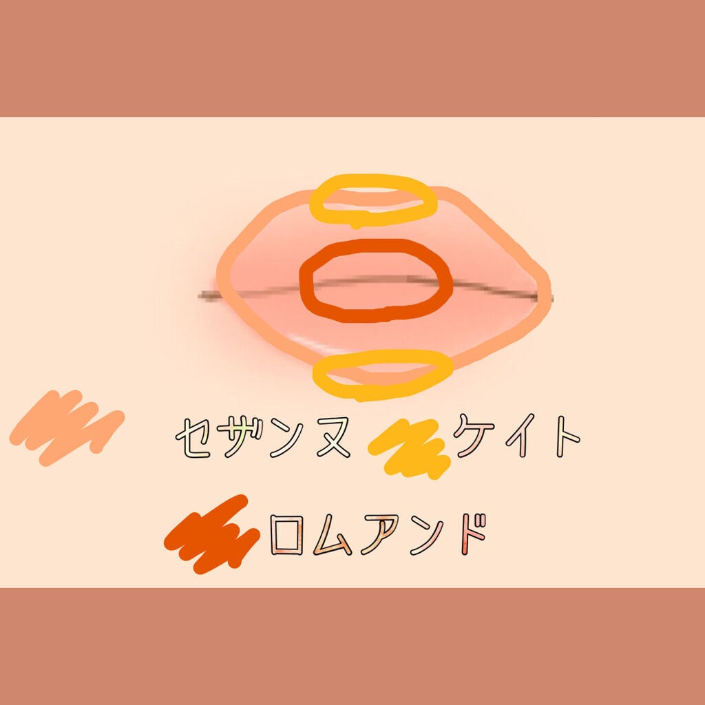 グラスティングウォーターティント/rom&nd/リップティントを使ったクチコミ(4枚目)