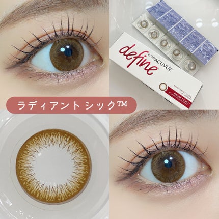 ワンデーアキュビュー®ディファイン®モイスト®/アキュビュー® ディファイン®/ワンデー(1DAY)カラコンを使ったクチコミ(5枚目)