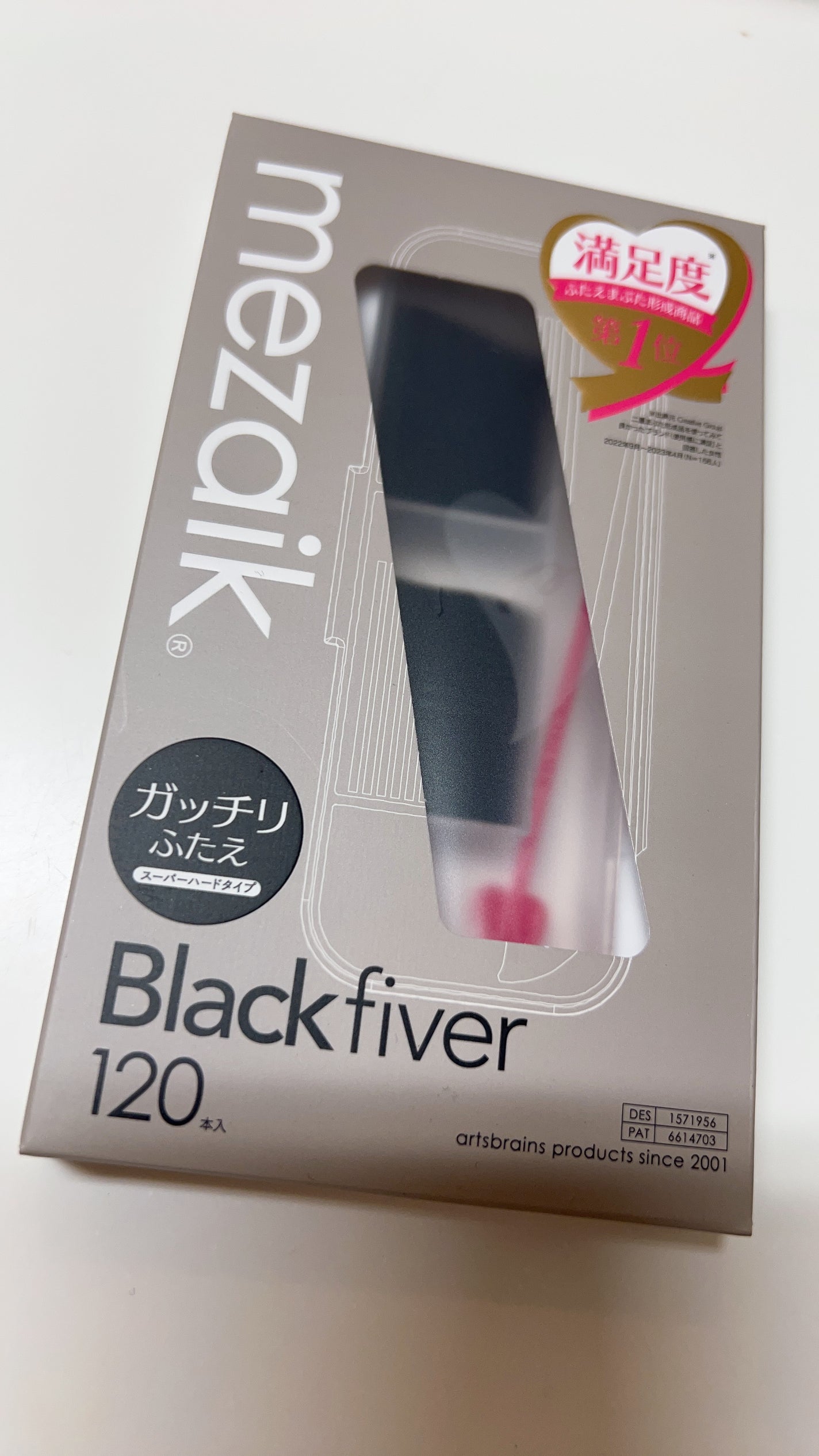 ブラックファイバー120 スーパーハードタイプ 120本入/メザイク/二重まぶた用アイテムを使ったクチコミ(1枚目)