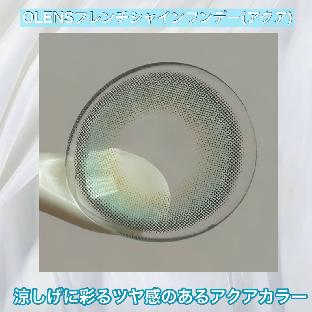 FrenchShine1day/OLENS/ワンデー（１DAY）カラコンを使ったクチコミ（3枚目）