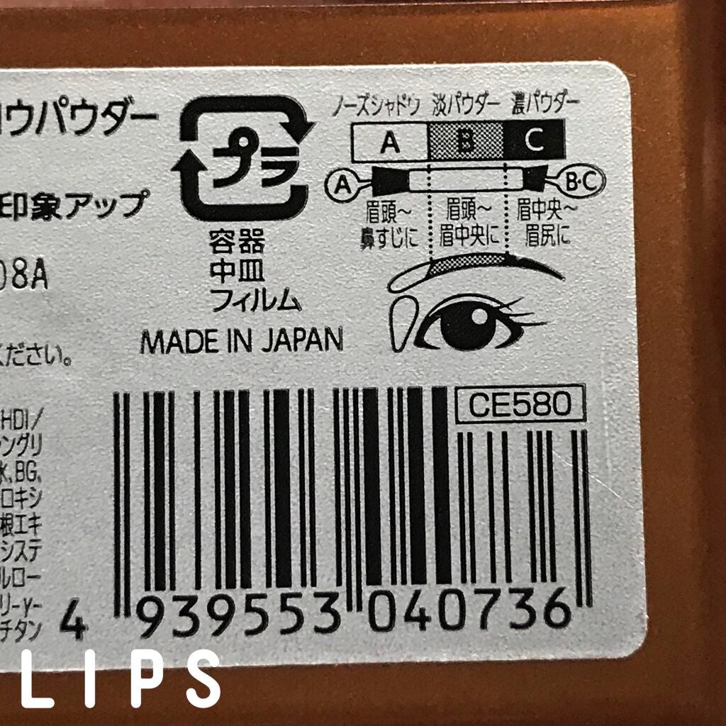 ノーズ&アイブロウパウダー/CEZANNE/パウダーアイブロウを使ったクチコミ(4枚目)