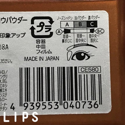 ノーズ&アイブロウパウダー/CEZANNE/パウダーアイブロウを使ったクチコミ(4枚目)