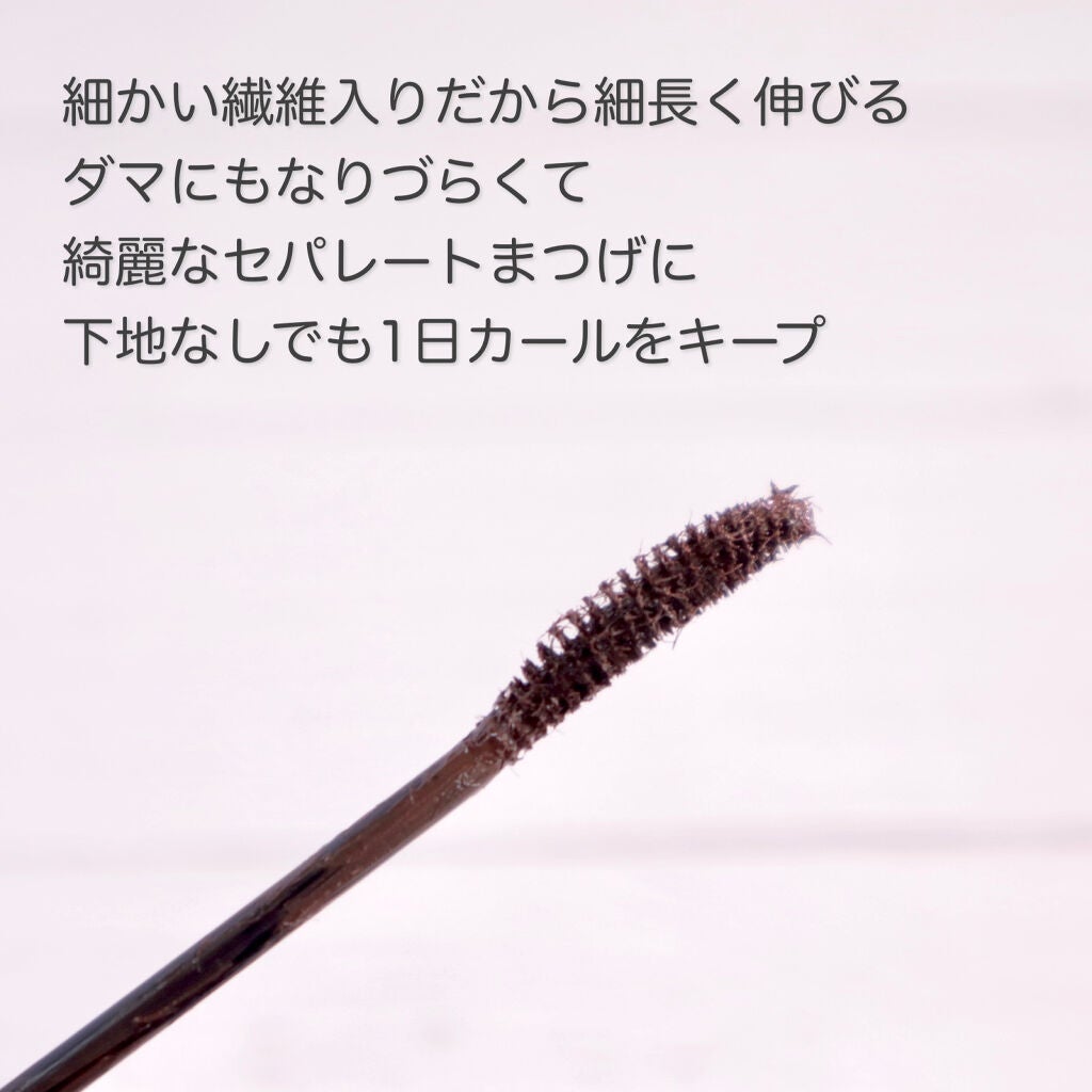 MD インスパイアロングラッシュ カーリングマスカラ/mude./マスカラを使ったクチコミ(3枚目)