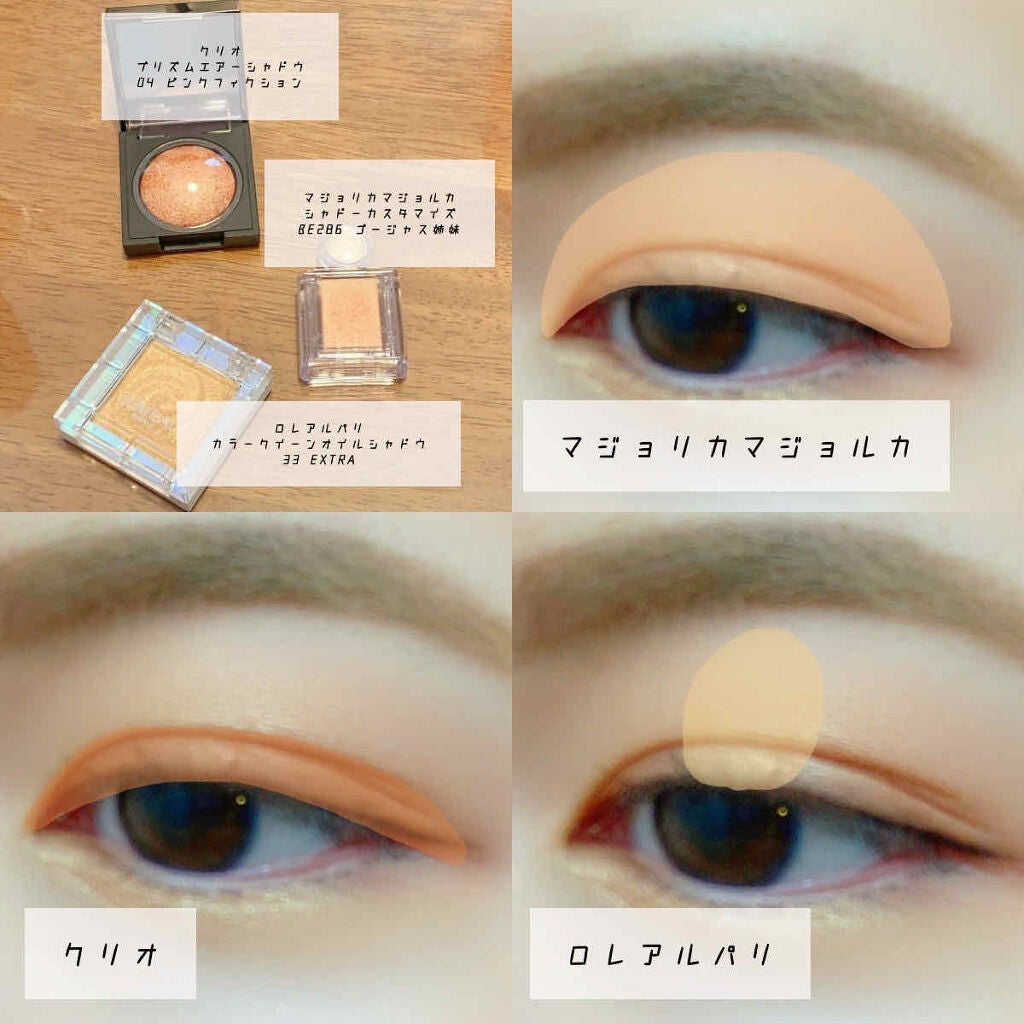 シャドーカスタマイズ/MAJOLICA MAJORCA/単色アイシャドウを使ったクチコミ(2枚目)