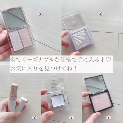 ミネラルアイバーム/エトヴォス/ジェル・クリームアイシャドウを使ったクチコミ(7枚目)