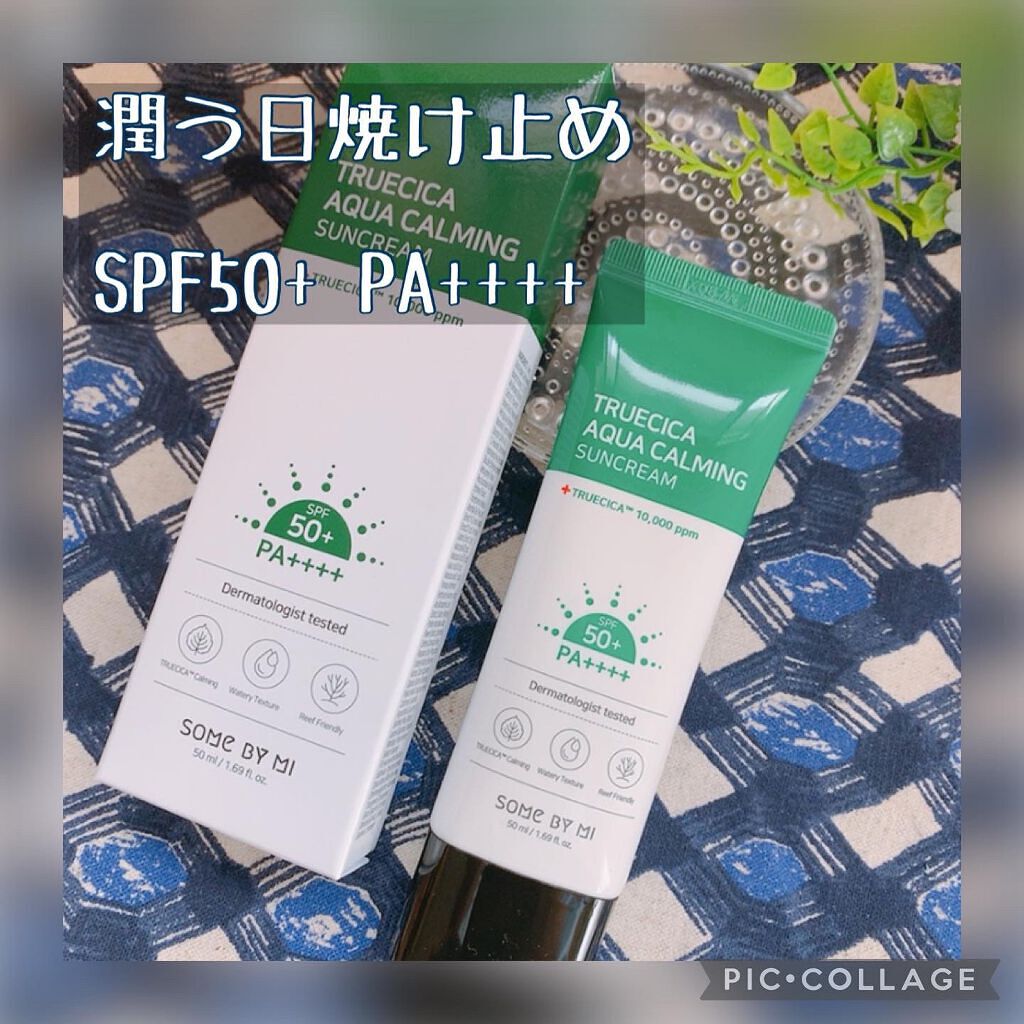 TRUECICA アクアカーミング日焼け止め/SOME BY MI/日焼け止めクリームを使ったクチコミ(1枚目)