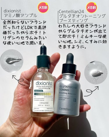 プライムプライマー クラシック 30ml/banilaco/化粧下地の画像