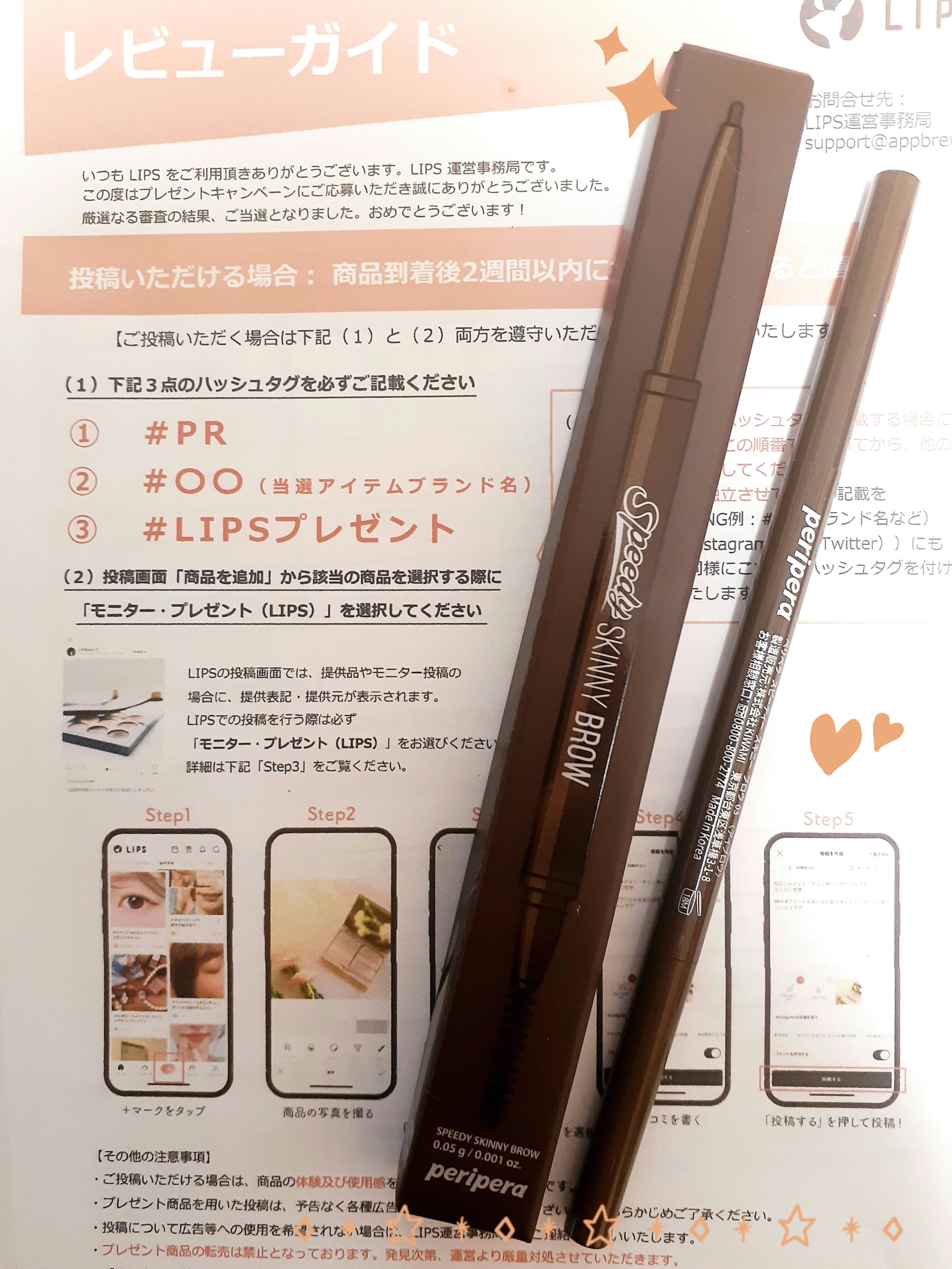 スピーディー スキニー ブロウ/PERIPERA/アイブロウペンシルを使ったクチコミ（1枚目）