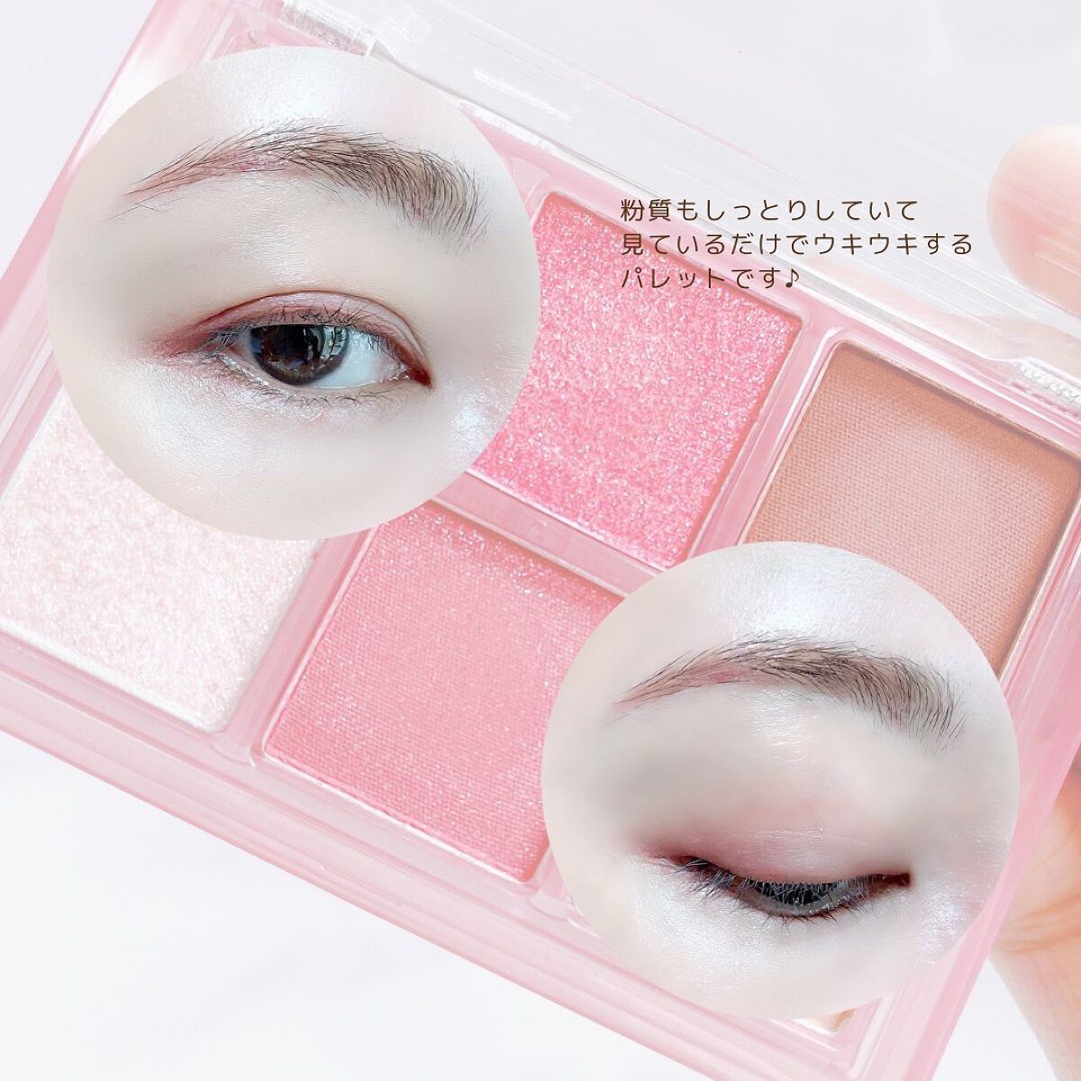 ザショッキングスピンオフパレット/TONYMOLY/アイシャドウパレットを使ったクチコミ(6枚目)