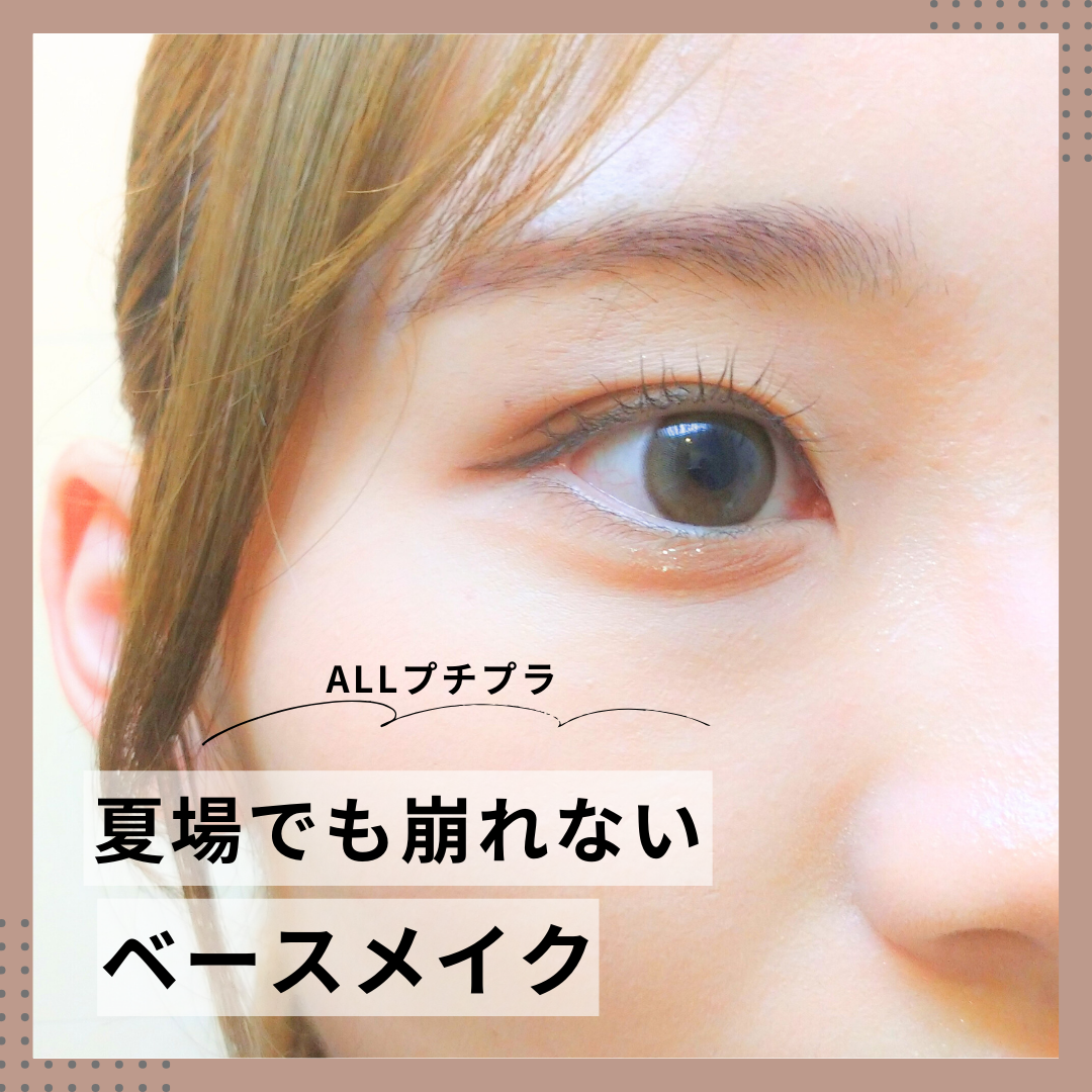 サンカットR パーフェクトUV ジェル ムーミン限定デザイン（80g）/サンカット®/日焼け止めジェルを使ったクチコミ（1枚目）