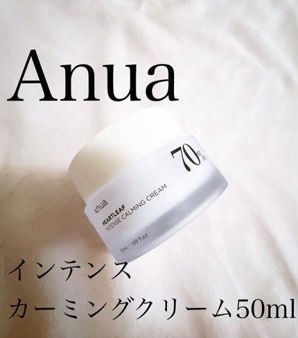 ドクダミ 70 インテンスカーミングクリーム/Anua/フェイスクリームを使ったクチコミ(1枚目)