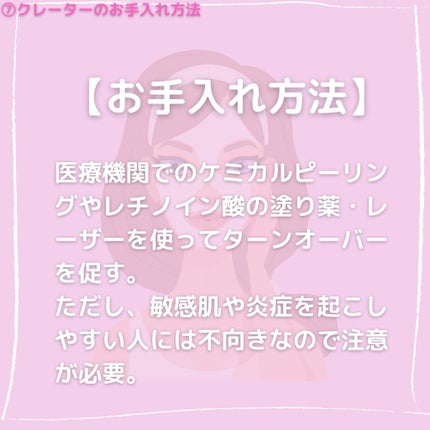 ビジャ シカバーム EX/innisfree/フェイスバームを使ったクチコミ(8枚目)