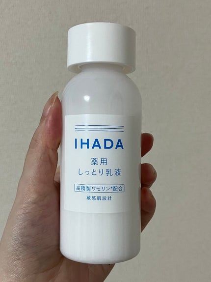 イハダ 薬用クリアエマルジョン/IHADA/乳液を使ったクチコミ(2枚目)
