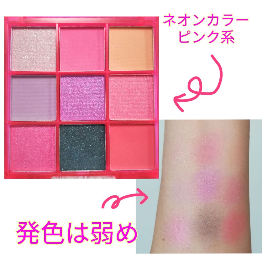UR GLAM　BLOOMING EYE COLOR PALETTE/U R GLAM/アイシャドウパレットを使ったクチコミ（2枚目）