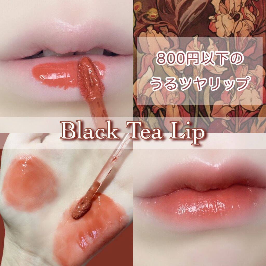 ミネラルティントオイル #01 オーバースパークル/4U2/リップティントを使ったクチコミ（1枚目）