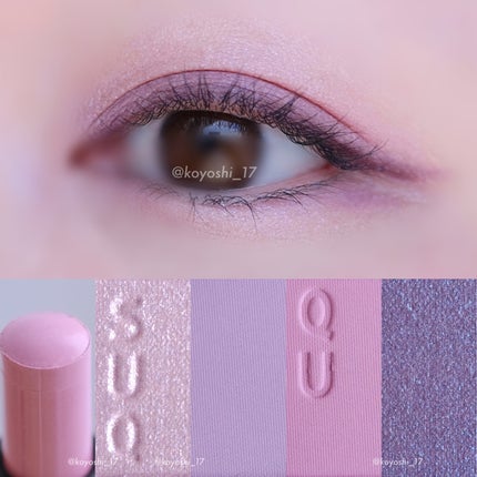 シグニチャー カラー アイズ/SUQQU/アイシャドウパレットを使ったクチコミ(4枚目)