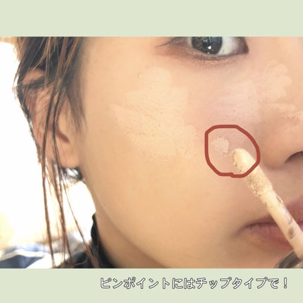 マスクフィットオールカバーデュアルコンシーラー/TIRTIR(ティルティル)/コンシーラーを使ったクチコミ(5枚目)