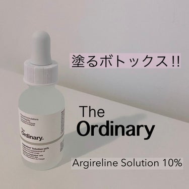 The Ordinary Argireline Solution 10%のクチコミ「血みどろピーリングで話題の
The Ordinaryから
2本目のレビュー。

今回は"塗るボ.....」（1枚目）