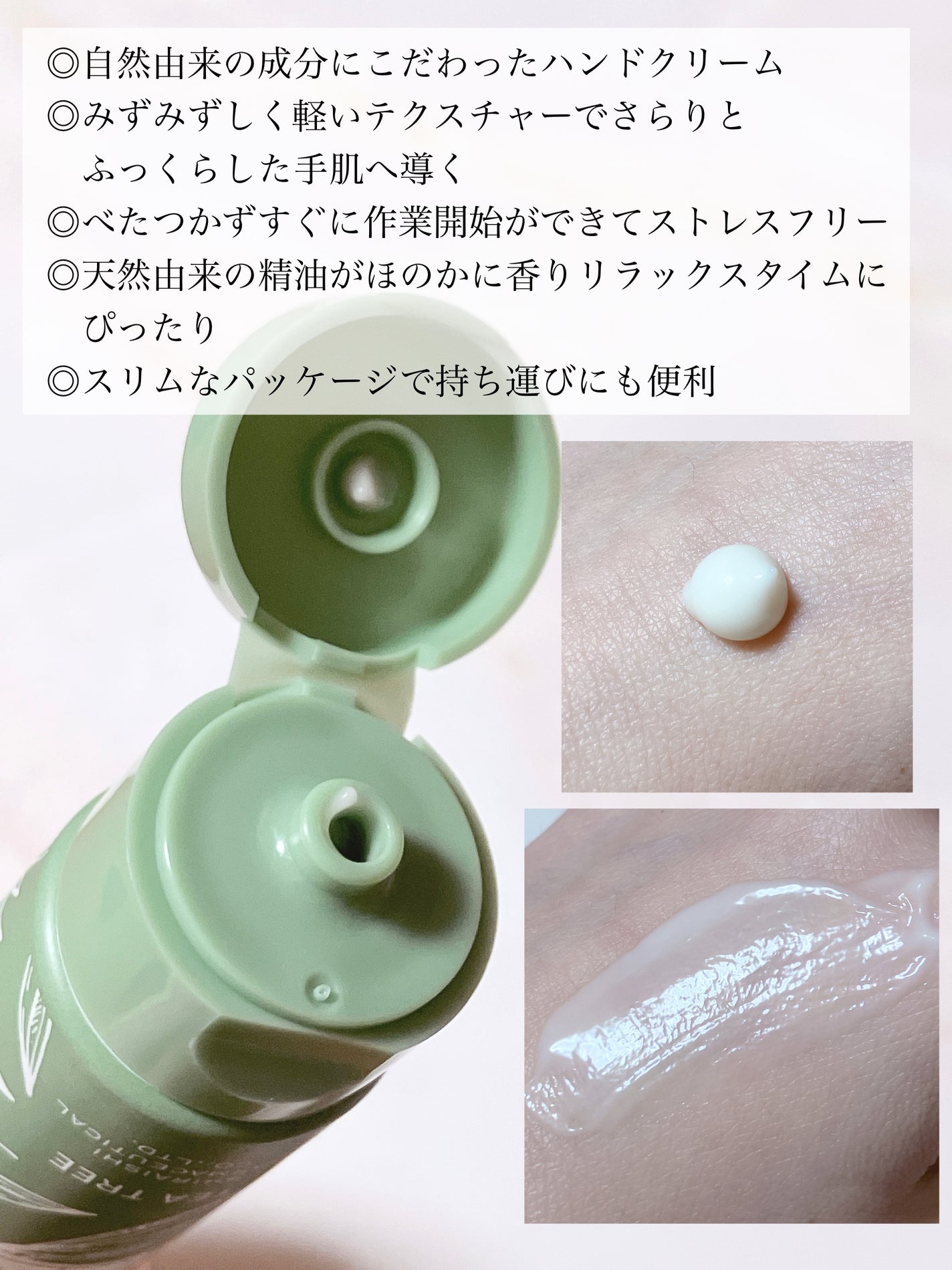 レユリ on LIPS 「プラスエスエイチ様よりご提供いただきました!◎自然由来の成分に..」(2枚目)