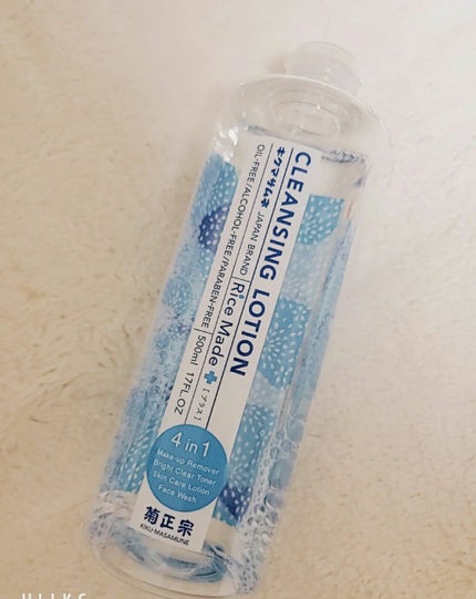 ライスメイドプラス クレンジングローション/菊正宗/クレンジングウォーターを使ったクチコミ(1枚目)