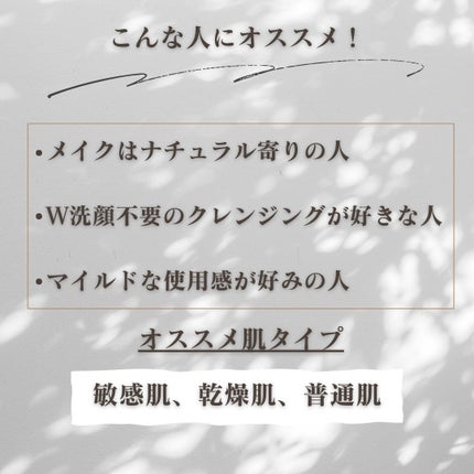 クレンジングミルク/chant a charm /ミルククレンジングを使ったクチコミ(7枚目)