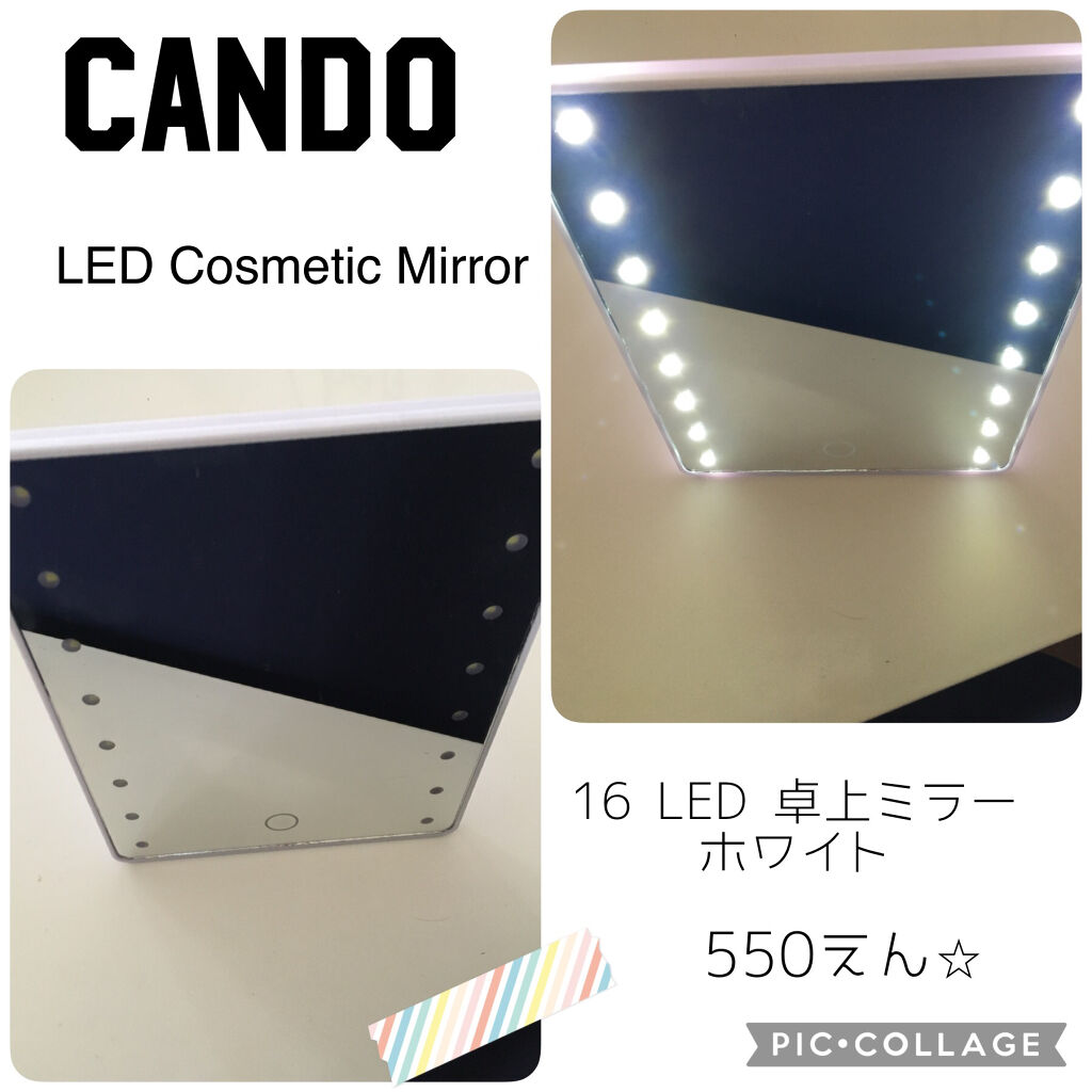 キャンドゥ 16LED卓上ミラーのクチコミ「memo...⭐︎


CANDOの16LED卓上ミラー❄️
女優ミラーを買いました〜💕

や.....」（2枚目）