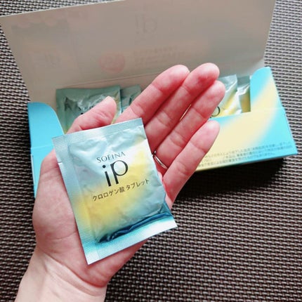 クロロゲン酸 タブレット/SOFINA iP/美容サプリメントを使ったクチコミ(5枚目)