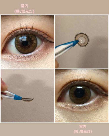 CRUUM 1day/CRUUM/ワンデー(1DAY)カラコンを使ったクチコミ(2枚目)