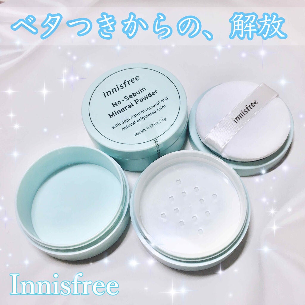 ノーセバム ミネラルパウダー/innisfree/ルースパウダーを使ったクチコミ(1枚目)