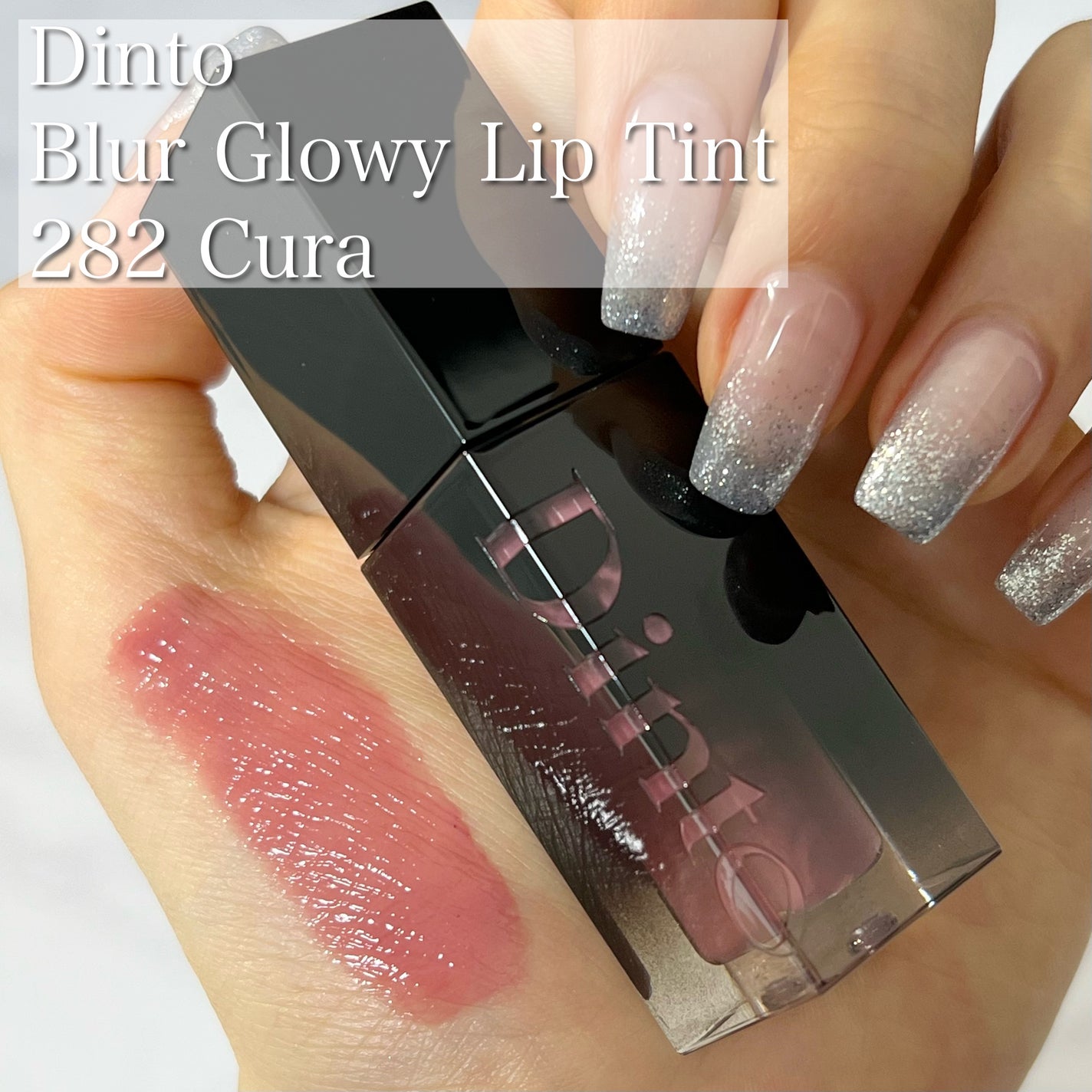 ブラーグロイリップティント/Dinto/リップティントを使ったクチコミ(2枚目)