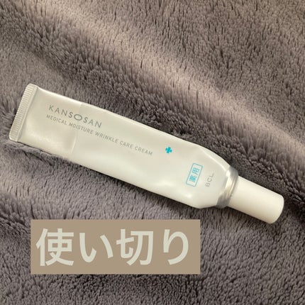 乾燥さん 薬用リンクルケアクリーム 【医薬部外品】/乾燥さん/フェイスクリームを使ったクチコミ(1枚目)