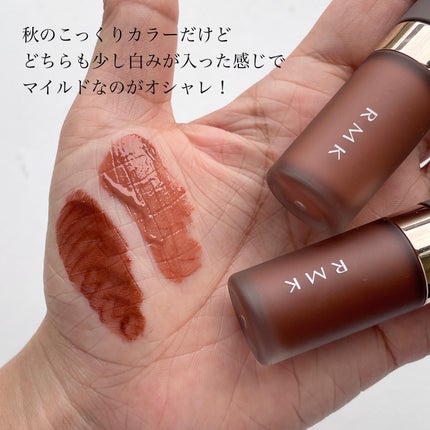 RMK リクイド リップカラー/RMK/口紅を使ったクチコミ(5枚目)