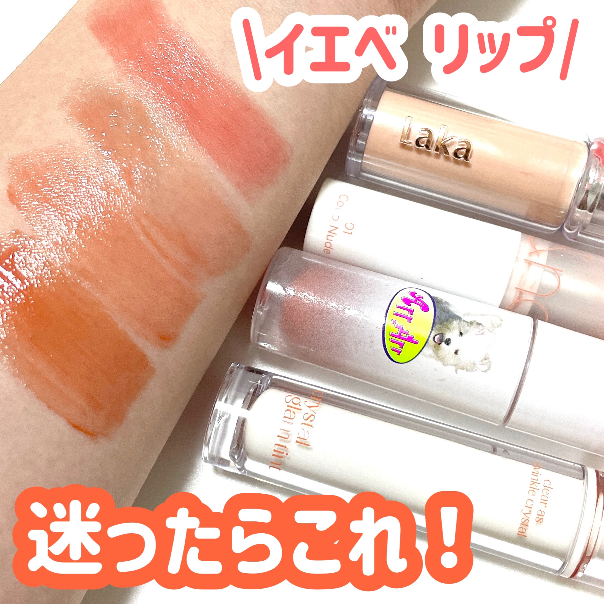 を使ったクチコミ（1枚目）