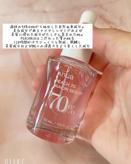 桃70%ナイアシンセラム/Anua/美容液を使ったクチコミ(2枚目)
