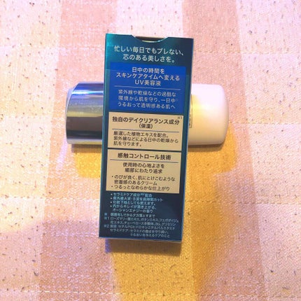 SOFINA iP UV レジスト リッチクリーム/SOFINA iP/日焼け止め・UVケアを使ったクチコミ(2枚目)