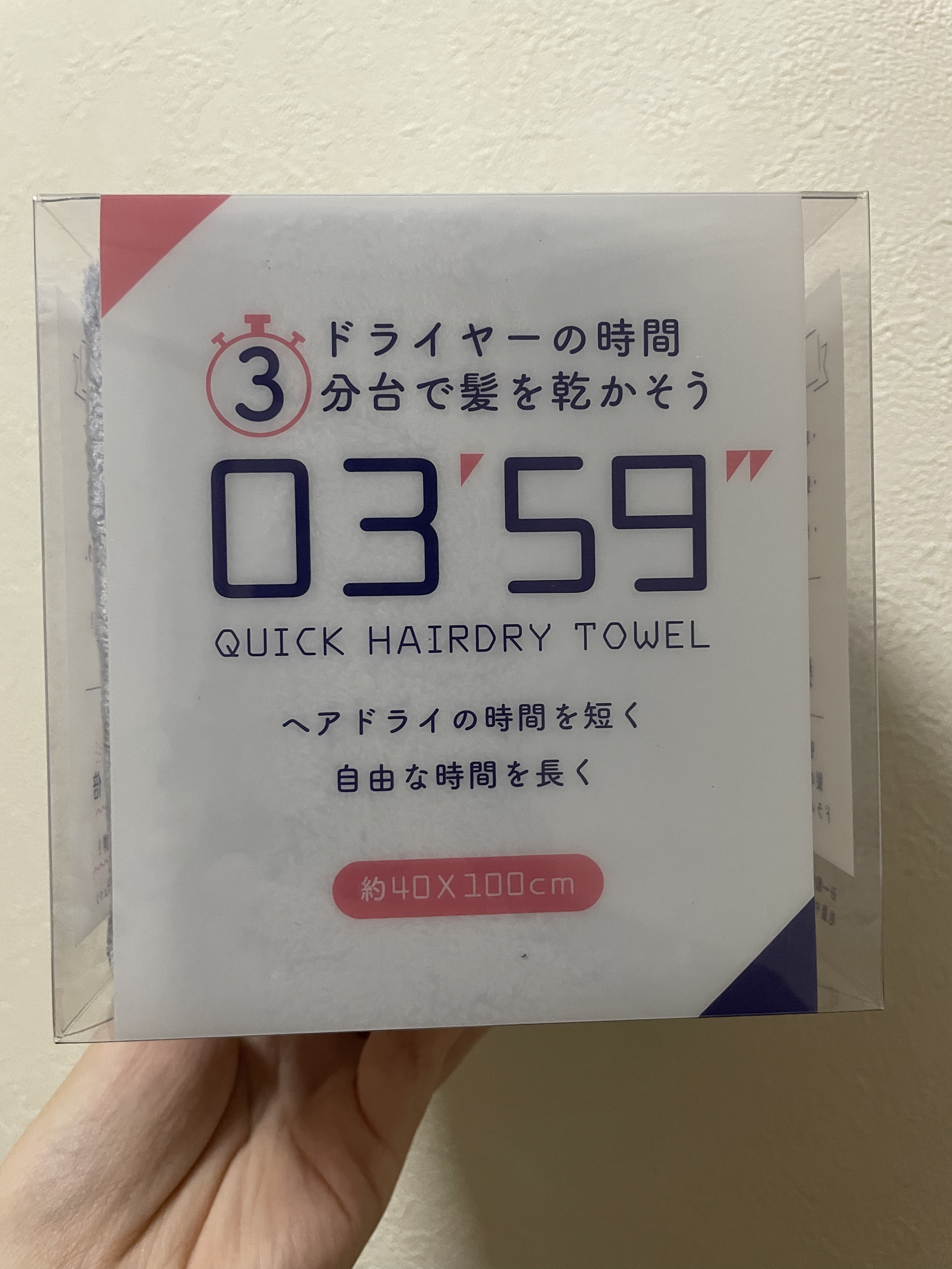 03’59 QUICK HAIRDRY TOWEL /本多タオル/ヘアケアグッズを使ったクチコミ（1枚目）