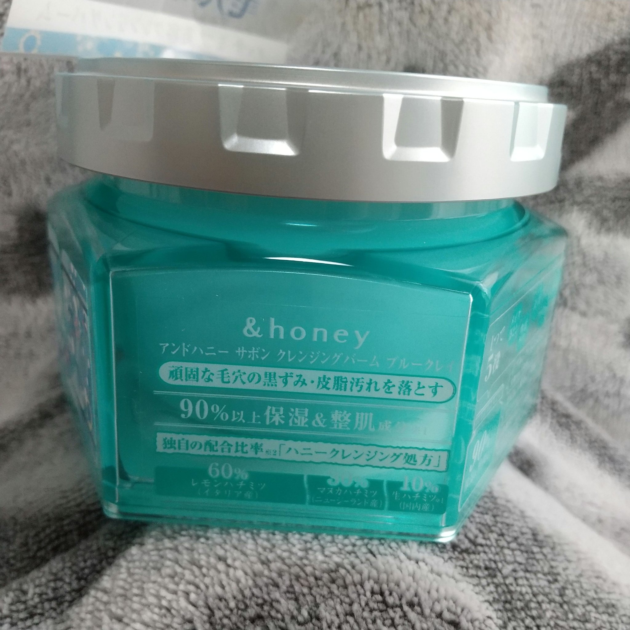 &honey アンドハニー サボン クレンジングバーム ブルークレイのクチコミ「【使った商品】アンドハニー サボン クレンジングバーム ブルークレイ
【商品の特徴】ブルークレ.....」（2枚目）