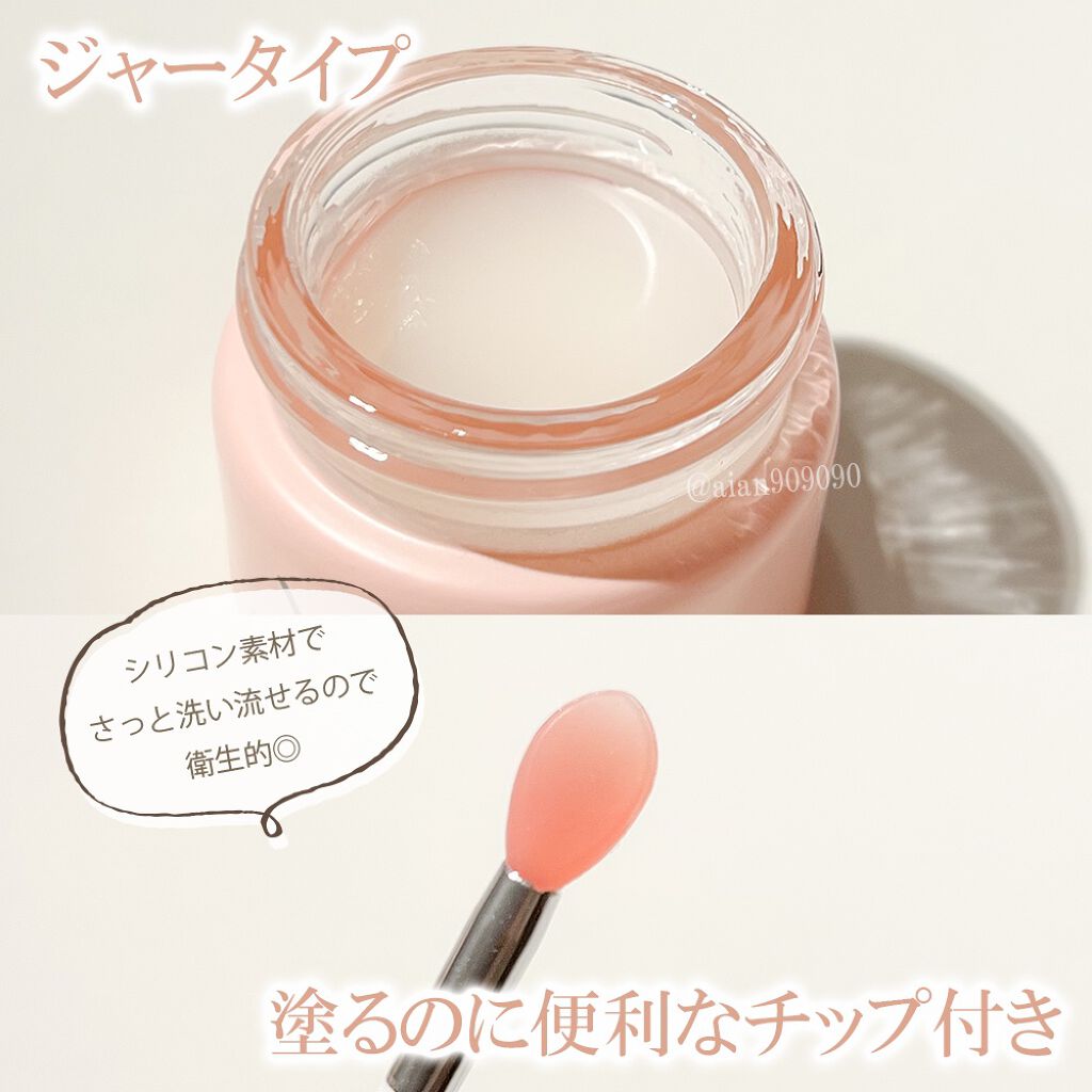 YNM リップトリートメントパック/YNM/リップマスクを使ったクチコミ(3枚目)