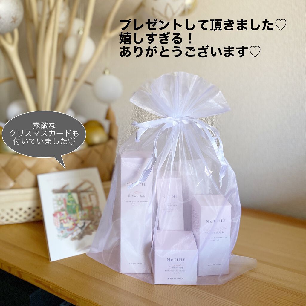 AGモイストリッチ クリーム/ミータイム/フェイスクリームを使ったクチコミ（2枚目）