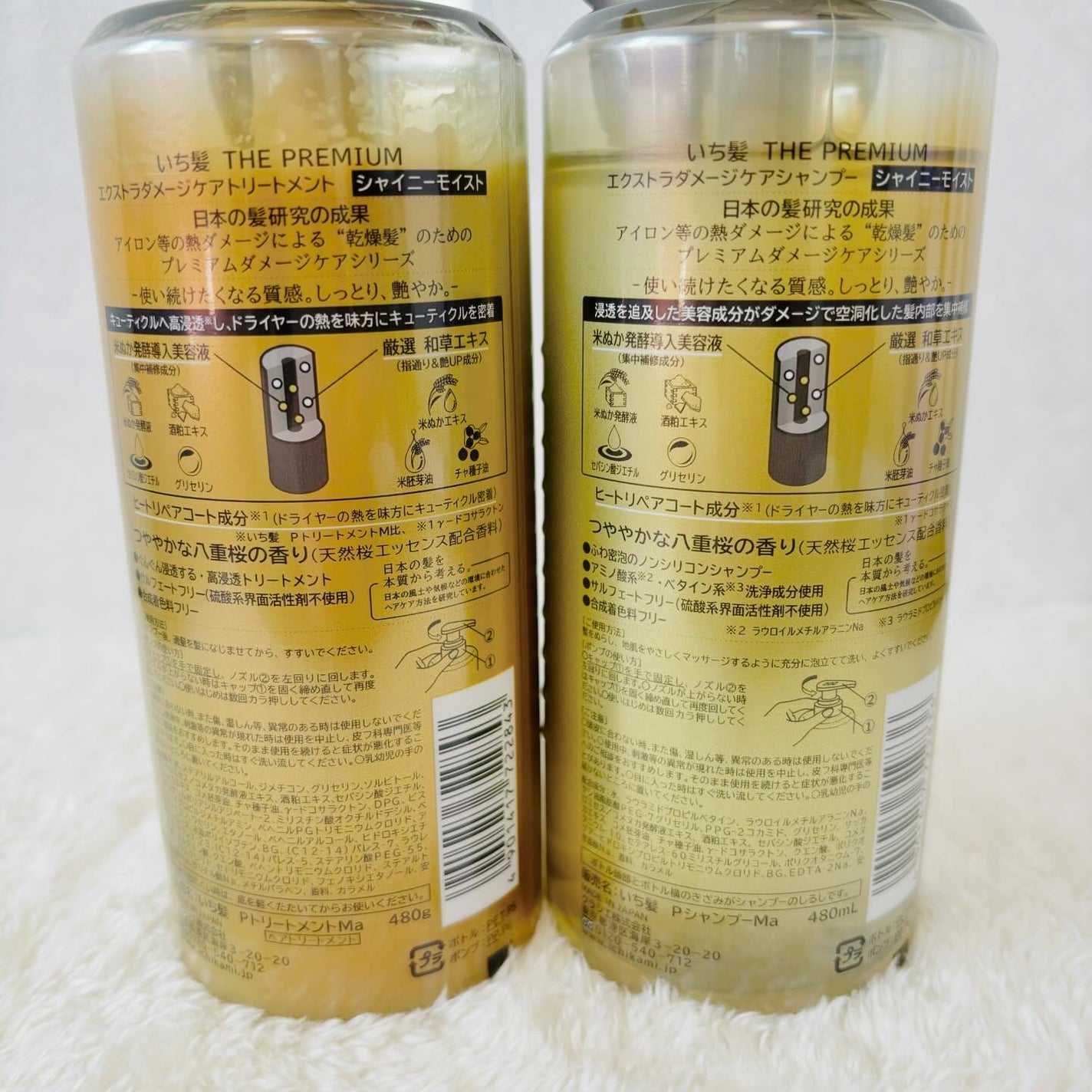 THE PREMIUM エクストラダメージケアシャンプー/トリートメント(シャイニーモイスト)/いち髪/市販シャンプーを使ったクチコミ(4枚目)