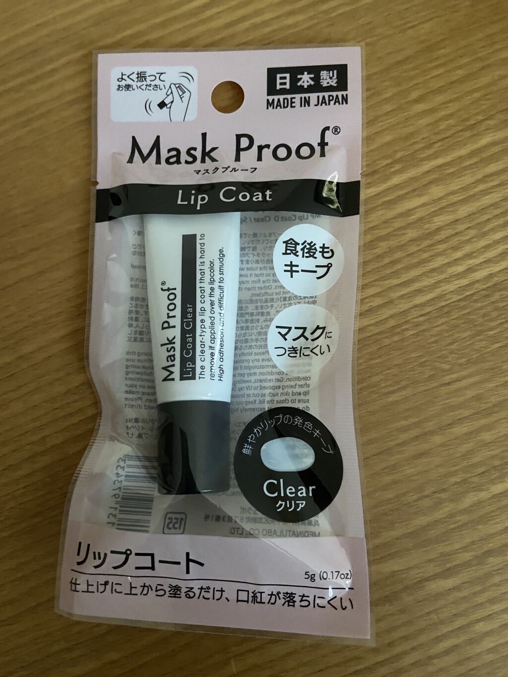 インテンスアイライナー クリアブラウン/レアナニ プラス/リキッドアイライナーを使ったクチコミ（2枚目）