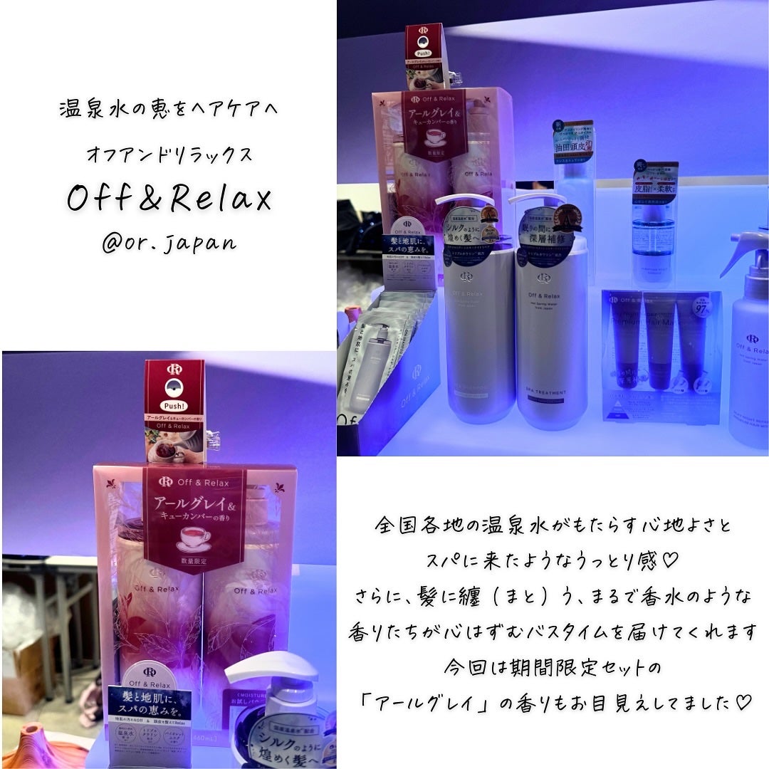 つくね on LIPS 「#PR #ロフト展示会 #ロフトのベストコスメ2024#ロフト..」(7枚目)